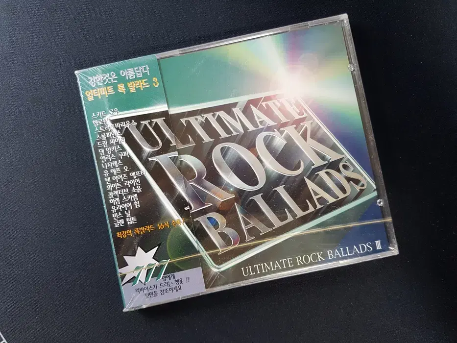 Ultimate Rock Ballads Vol. 3 미개봉 씨디